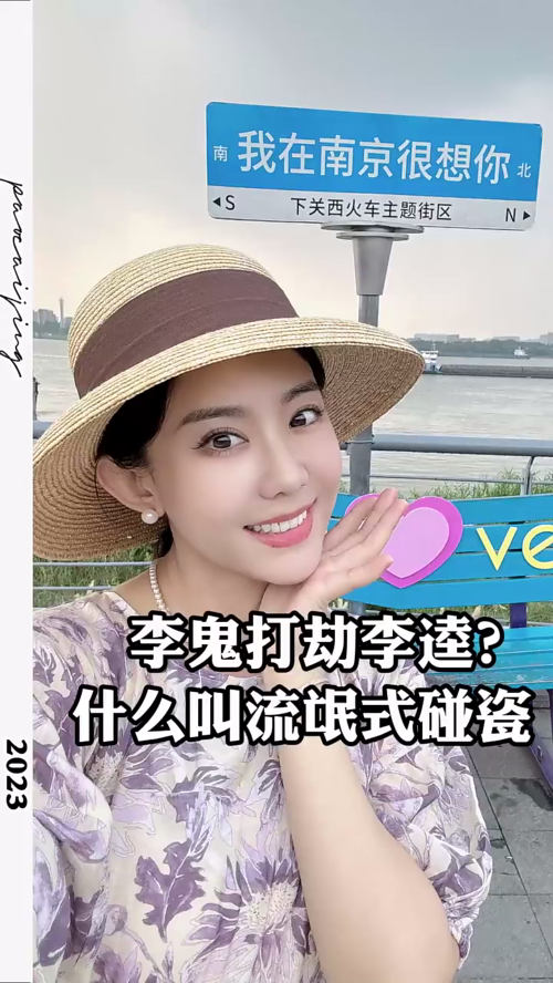 泡财经
