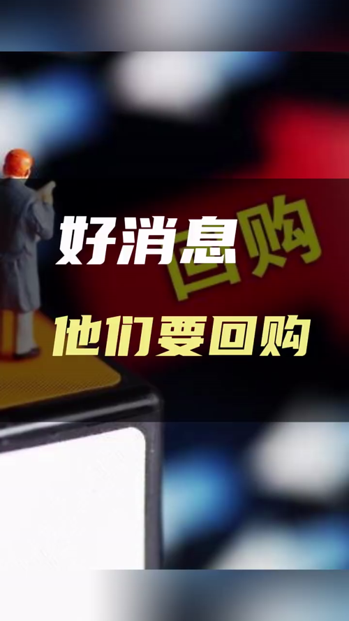 泡财经