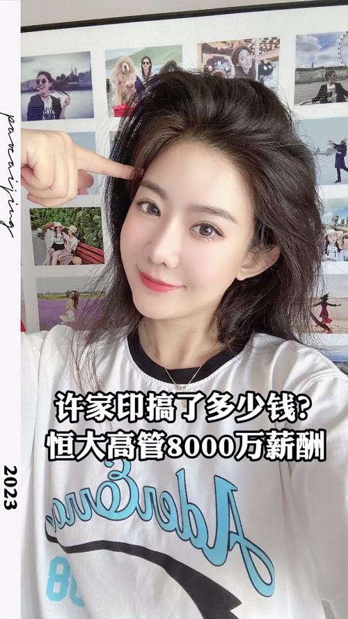 泡财经