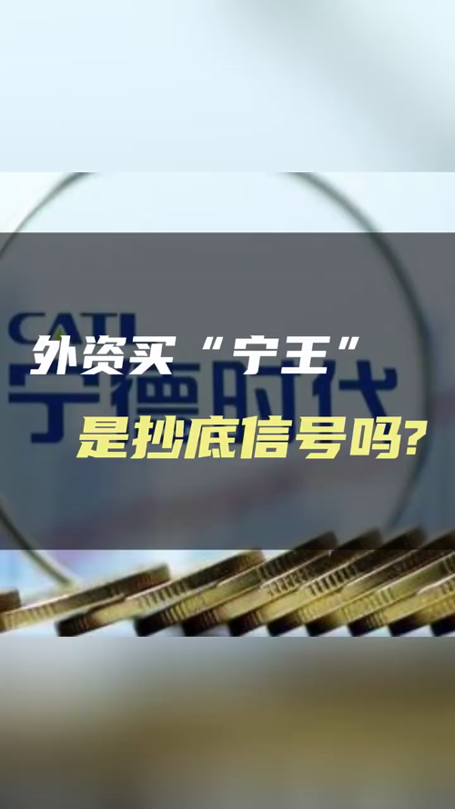 泡财经