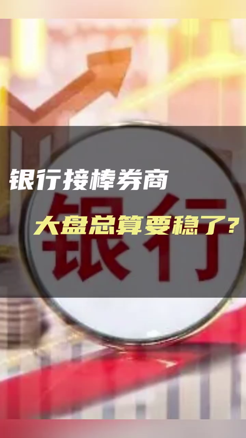 泡财经
