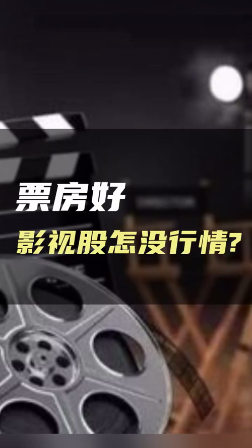 泡财经