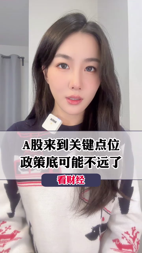 泡财经