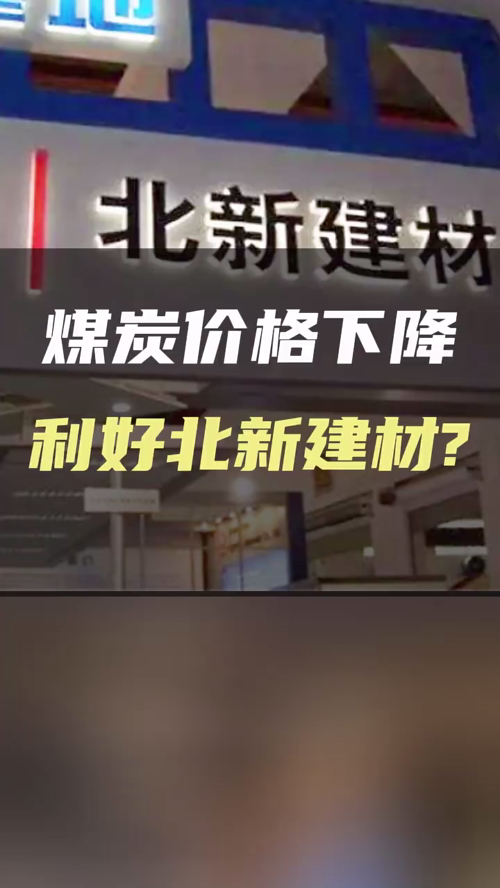 泡财经