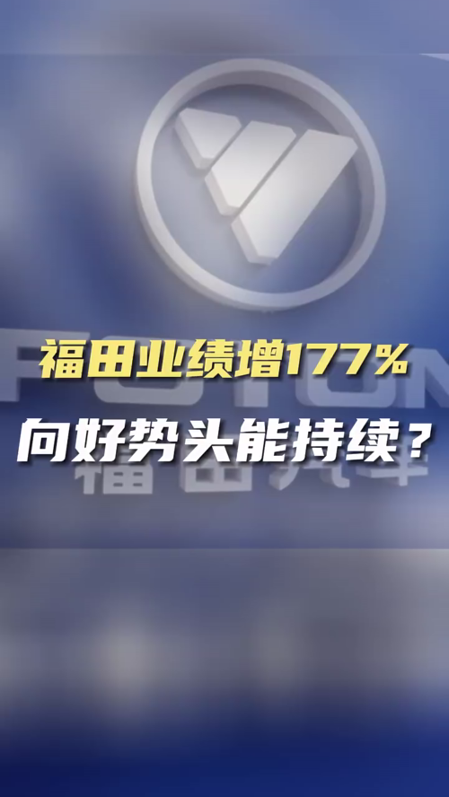 泡财经