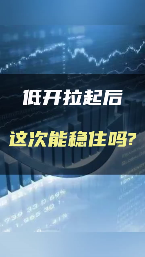 泡财经