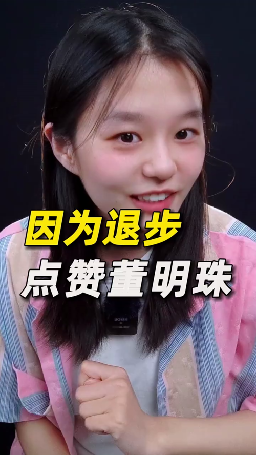 泡财经