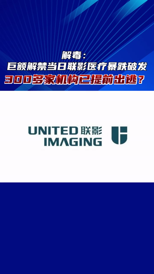 泡财经