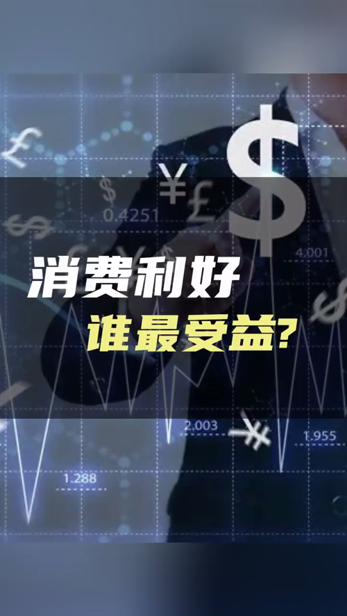 泡财经