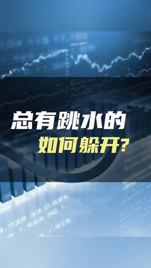 泡财经