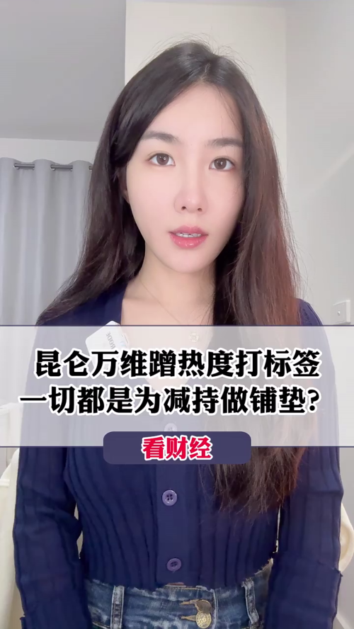 泡财经