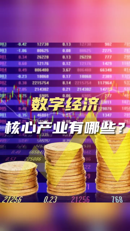 泡财经