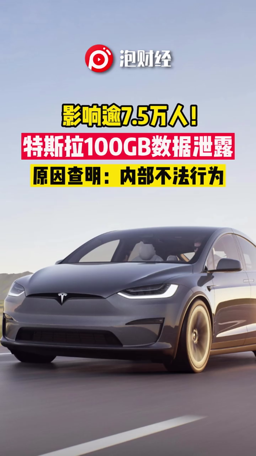 泡财经
