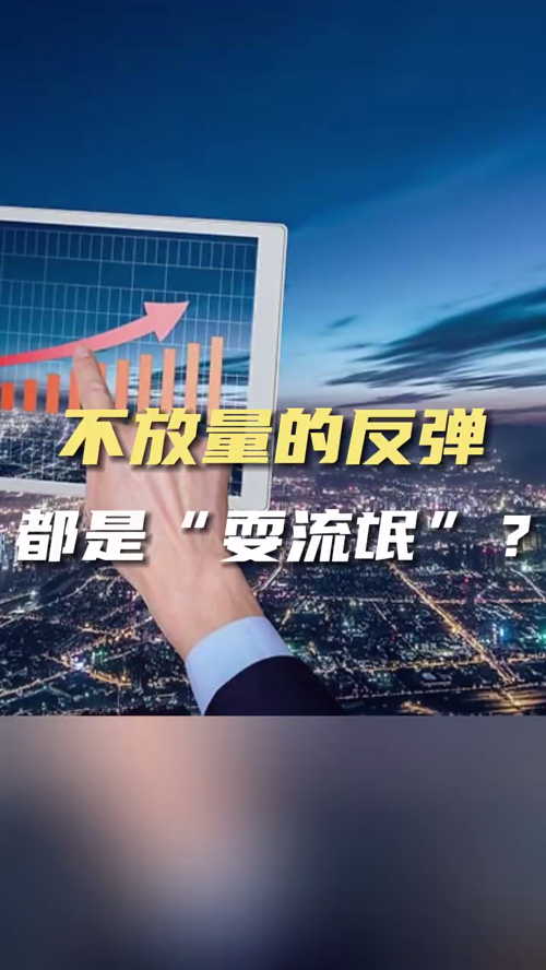 泡财经