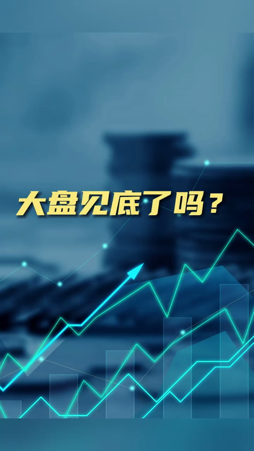 泡财经