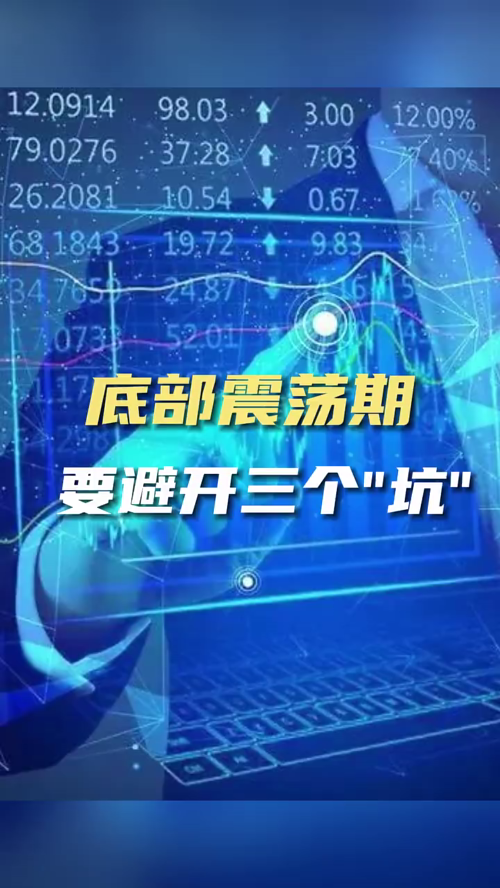 泡财经