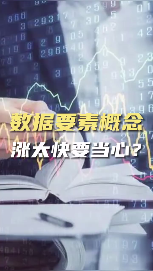 泡财经