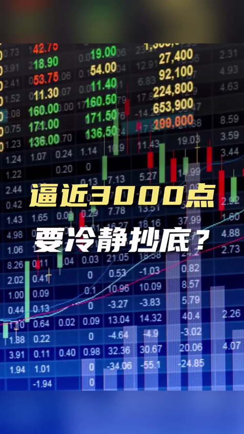 泡财经