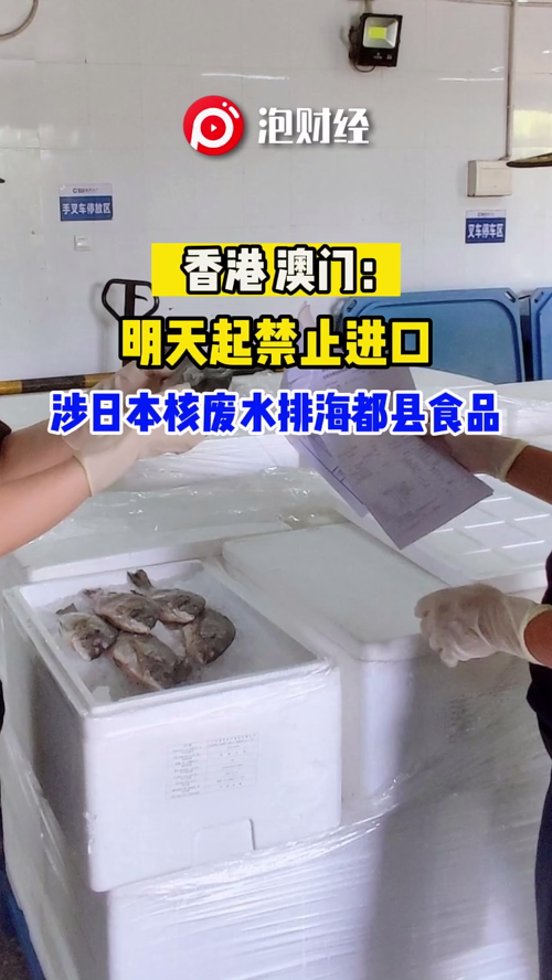 泡财经