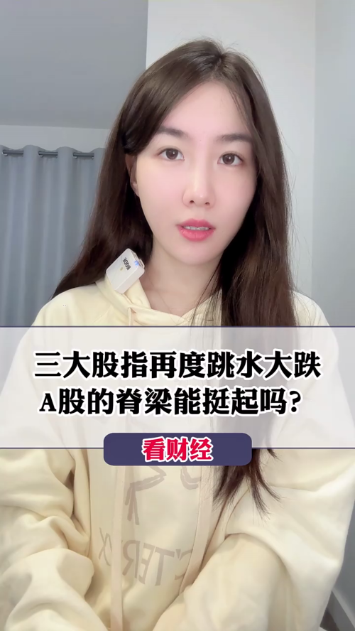 泡财经