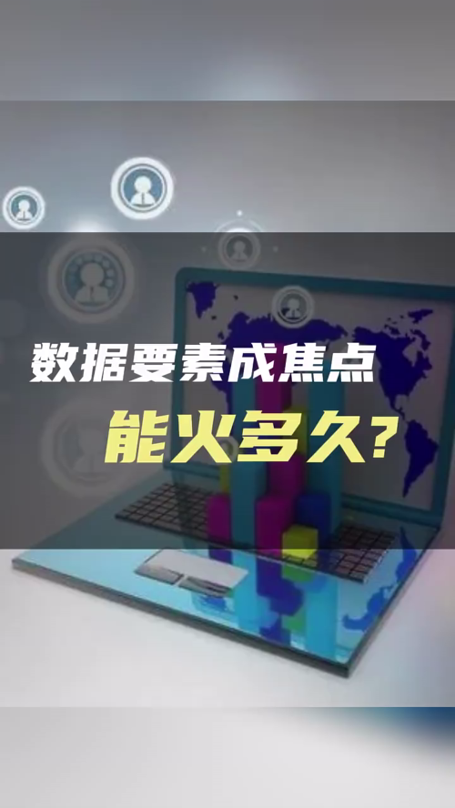 泡财经