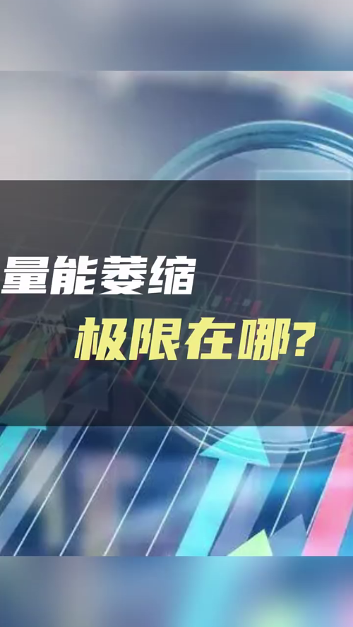 泡财经