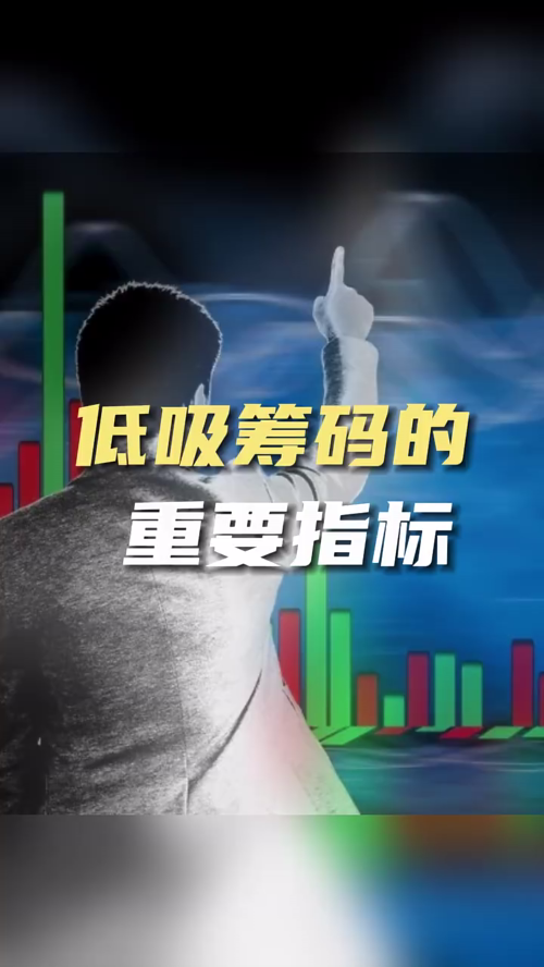 泡财经