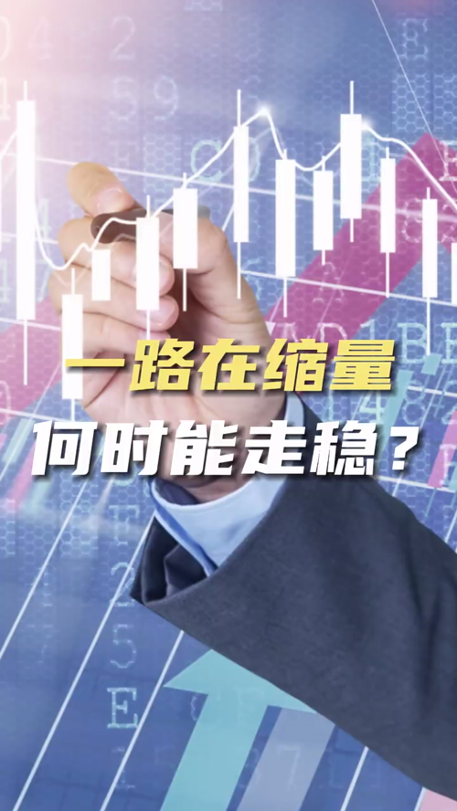 泡财经