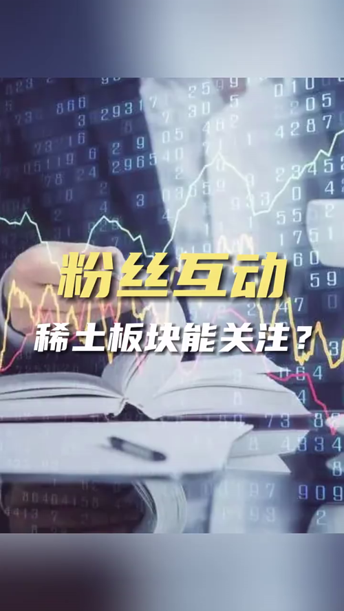 泡财经