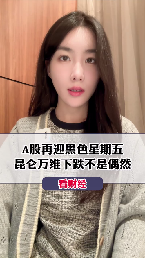 泡财经
