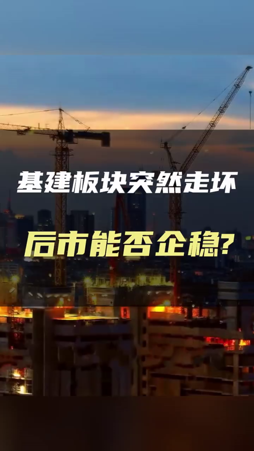 泡财经