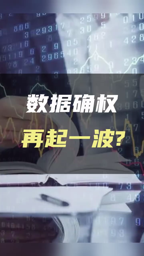 泡财经