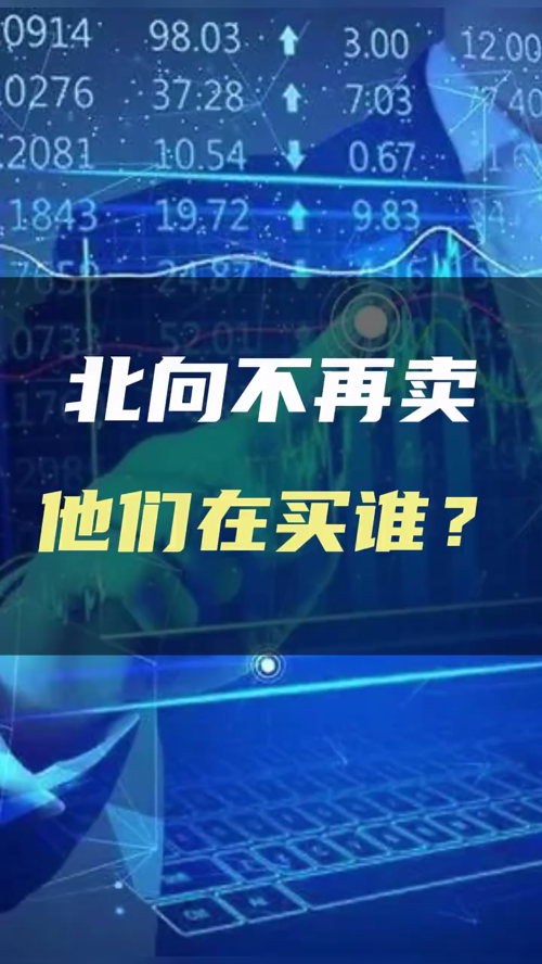 泡财经