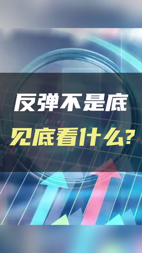 泡财经