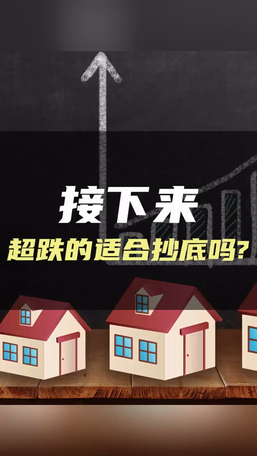 泡财经