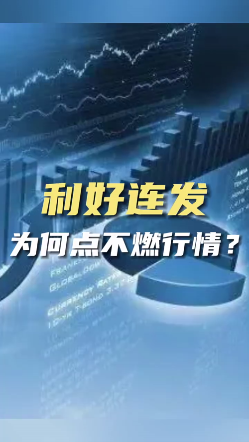 泡财经
