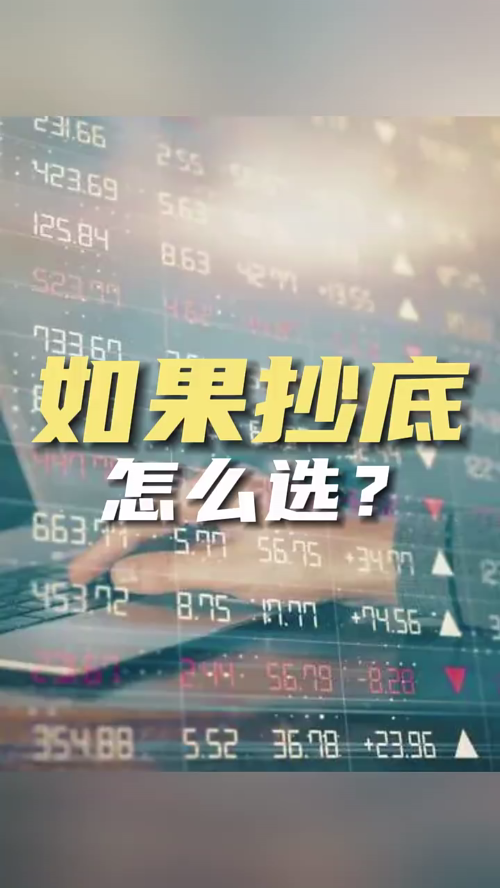 泡财经