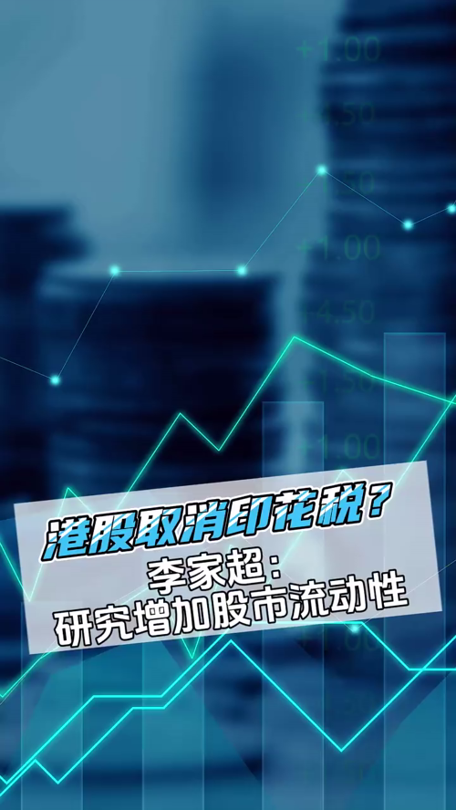 泡财经