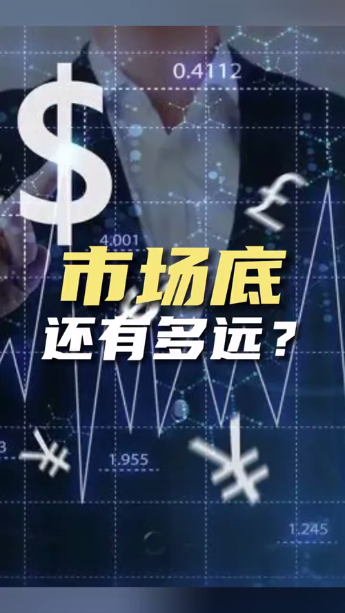 泡财经