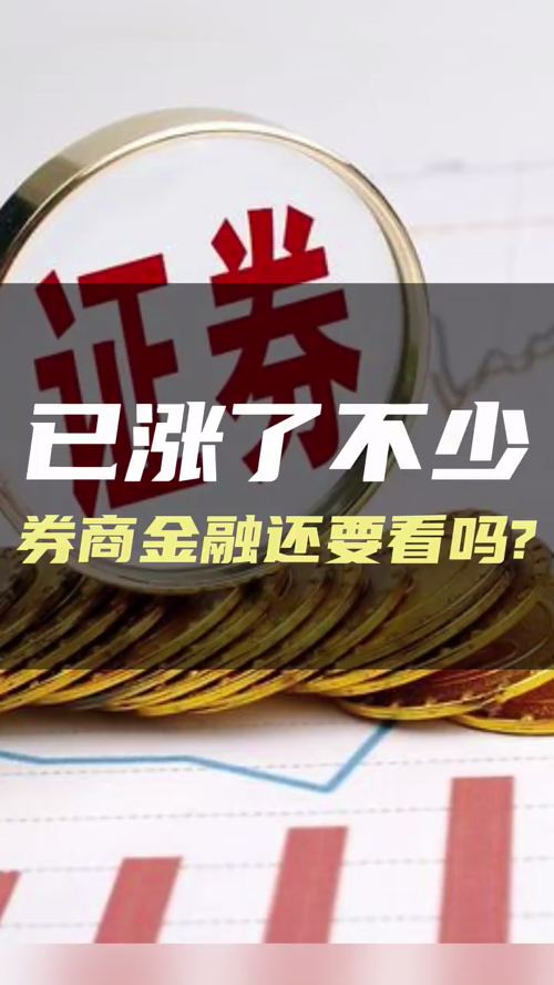 泡财经