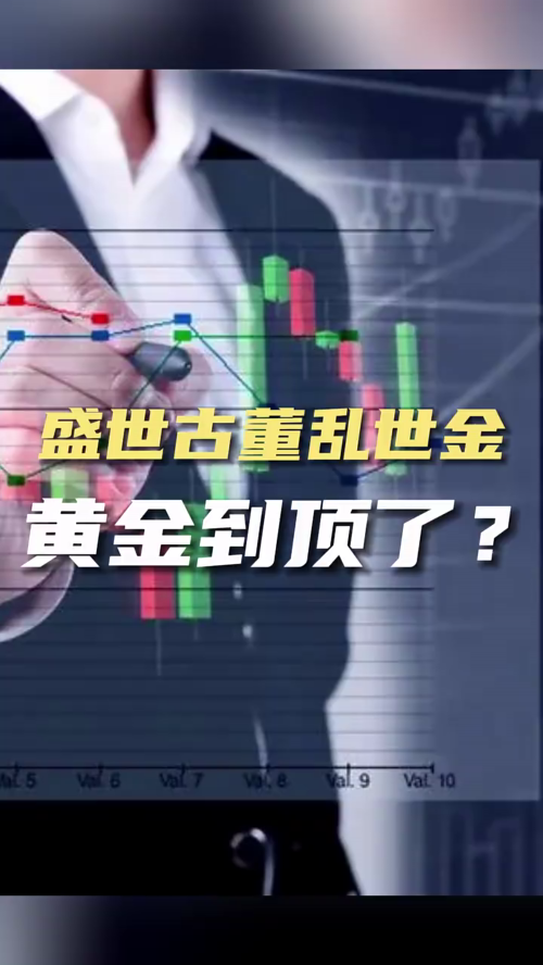 泡财经