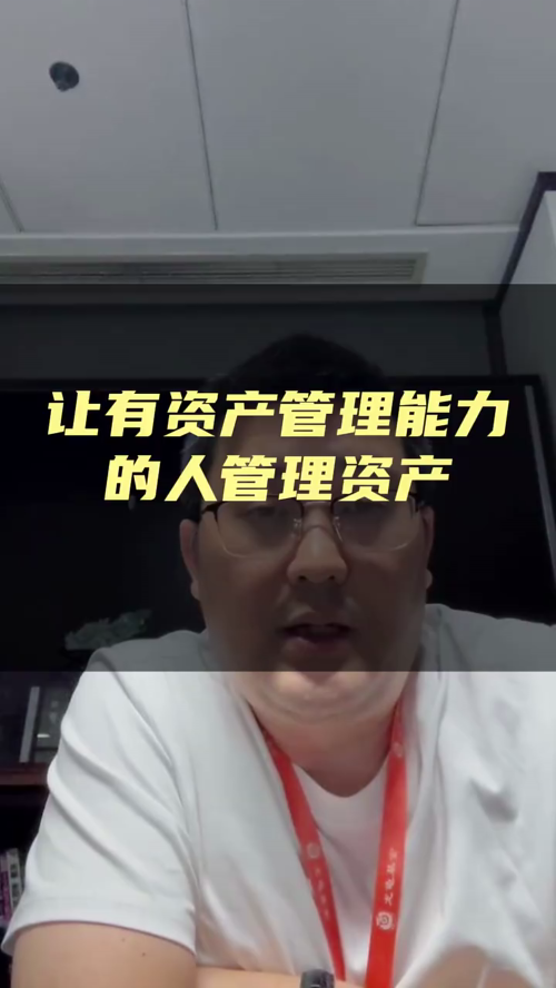 泡财经