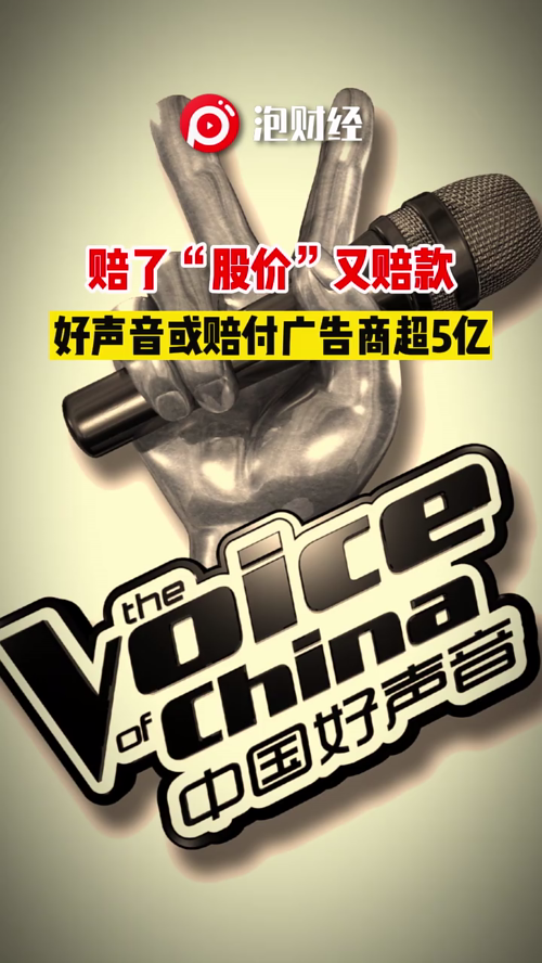泡财经