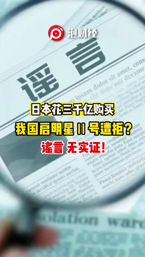 泡财经