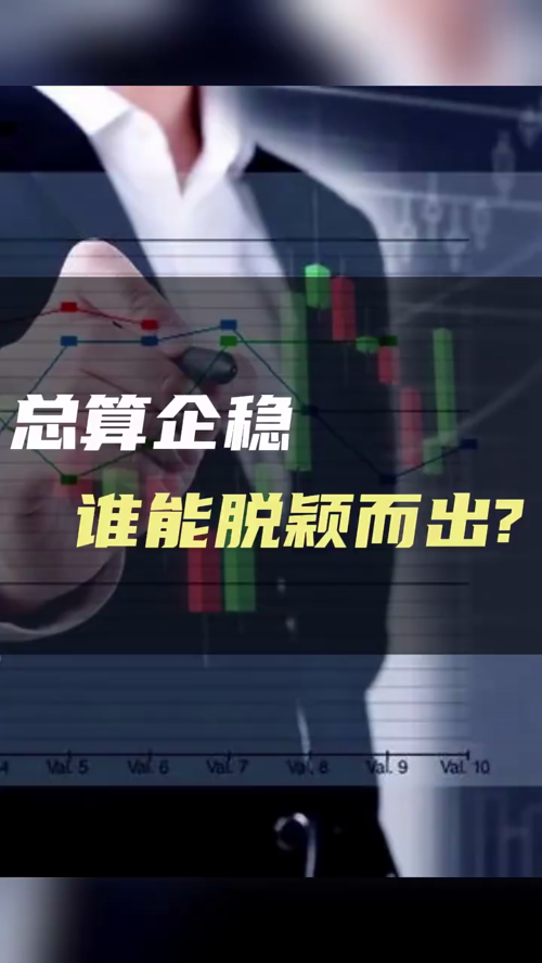 泡财经