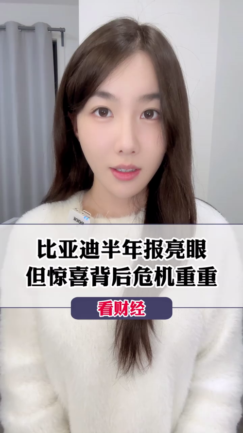 泡财经