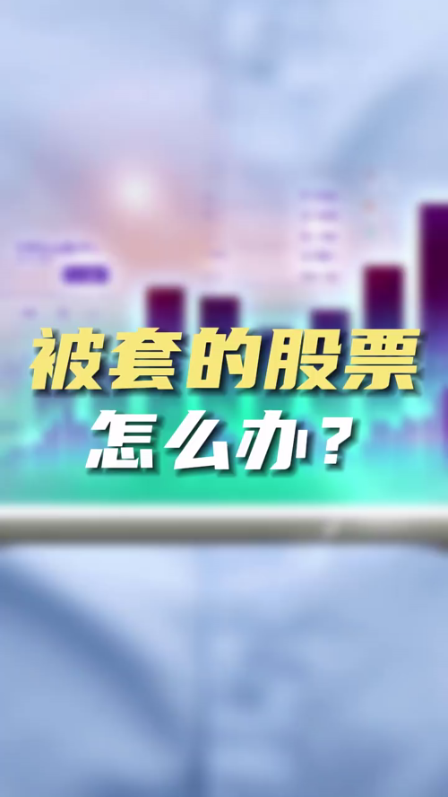 泡财经