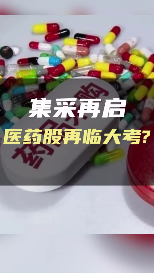 泡财经