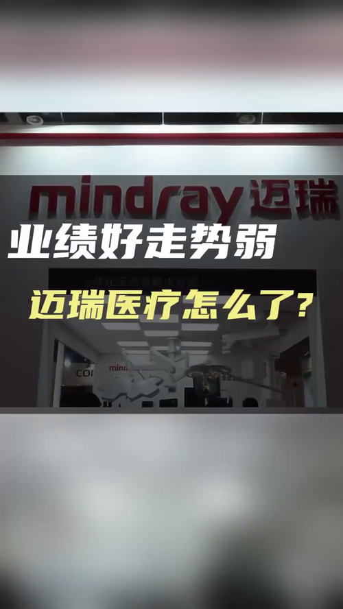 泡财经