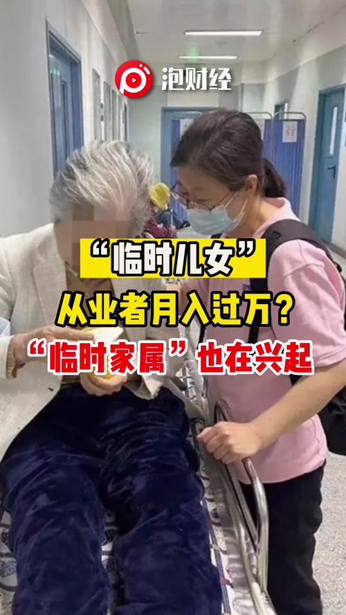 泡财经